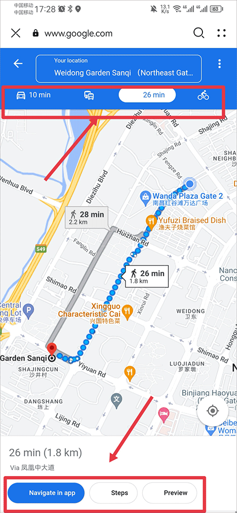 谷歌地图精简版(Maps Go)