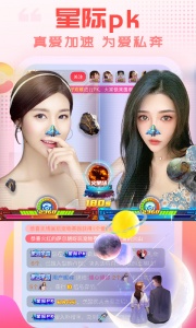 乐嗨直播完整版