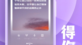 成年人深夜免费看片神器手机软件排行榜