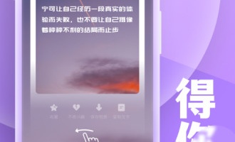 成年人深夜免费看片神器手机软件排行榜