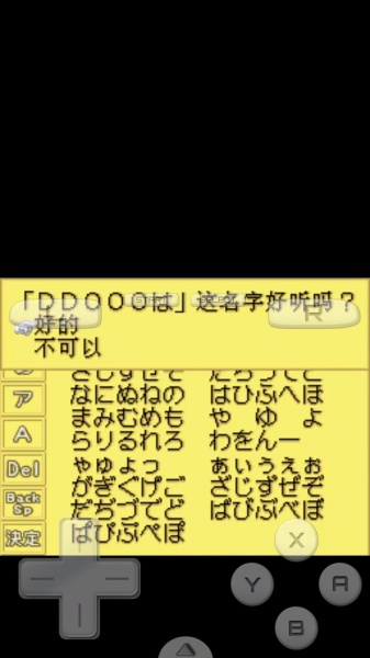 牧场物语精灵驿站中文版