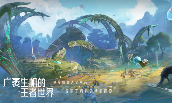 王者荣耀世界最新官方版