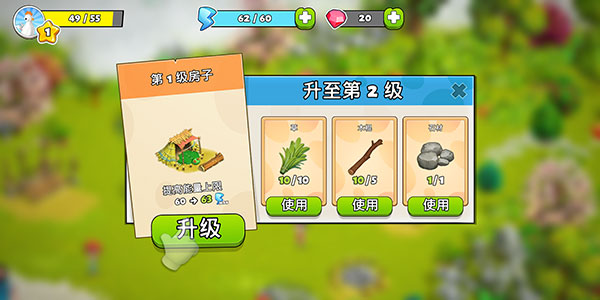 家庭岛官方版(Family Island)