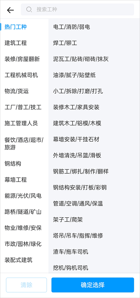 鱼泡网app最新版
