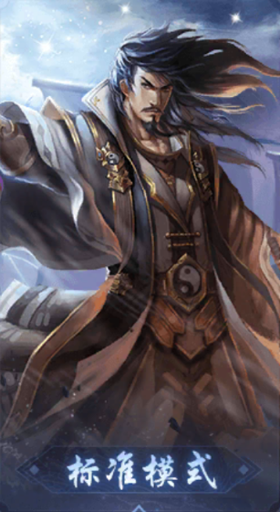 三国Kill正版手游