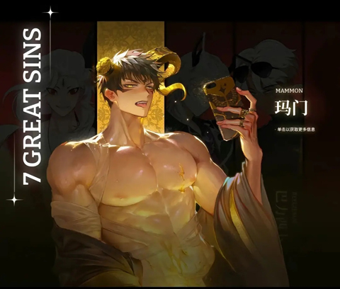 地狱有什么不好国际版(What in HELL is Bad)