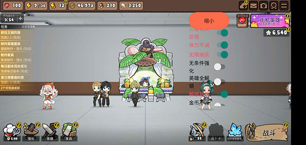 勇士食堂官方版