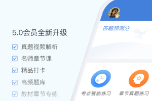 二建万题库app最新版