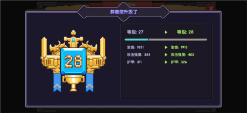 我的勇者小米版