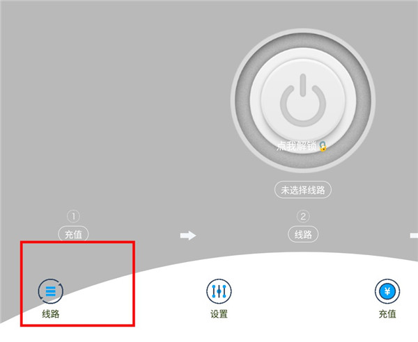 Unblockcn官方版