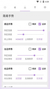 ios模拟器手机版