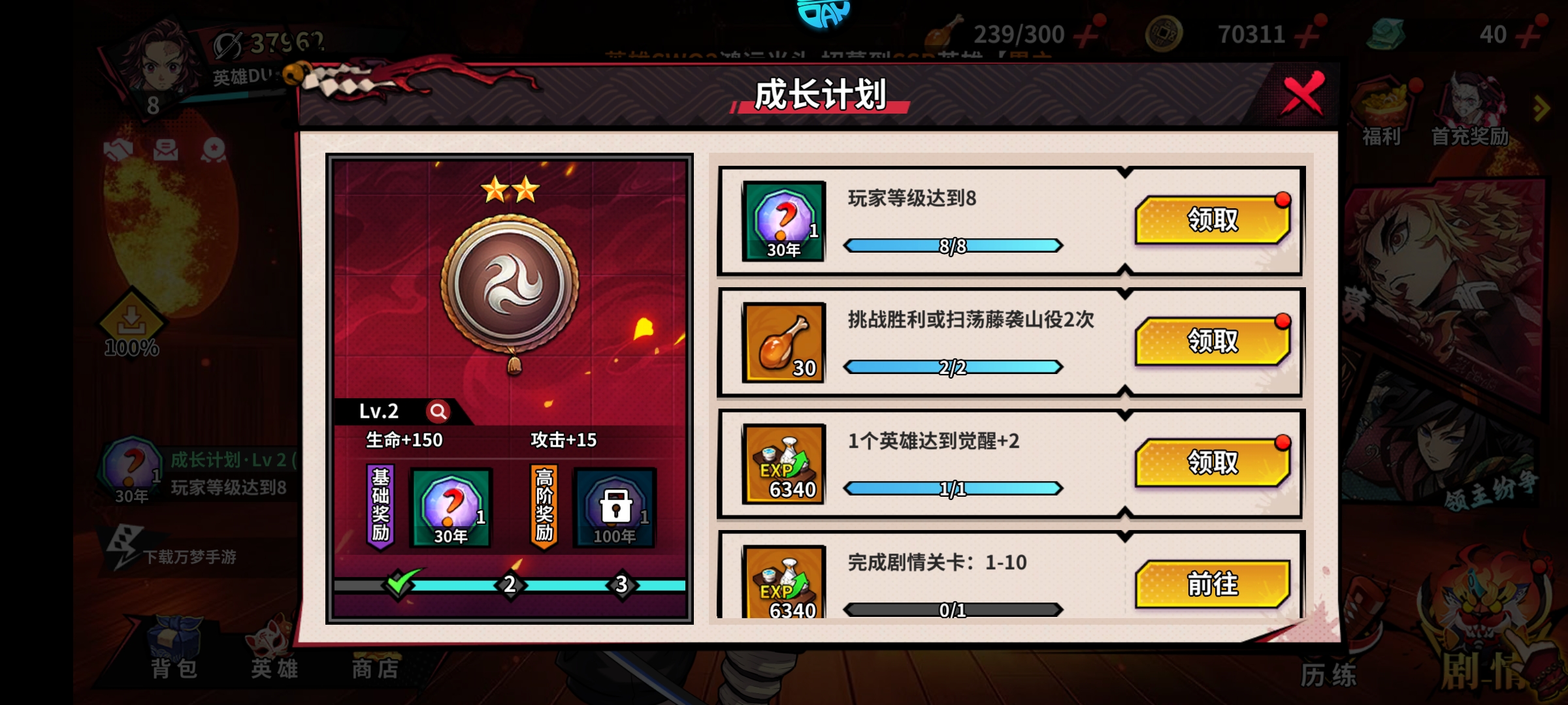 艾尔指挥官0.05折最新版