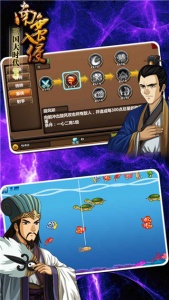 三国大时代3南蛮入侵最新版