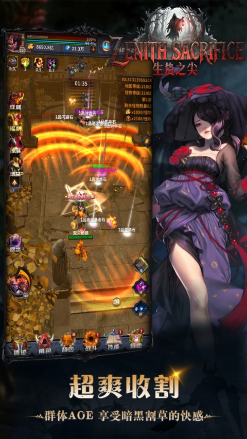 迷途深渊官方版