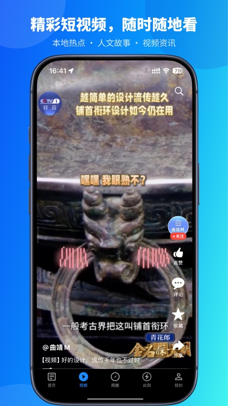 曲靖M最新版