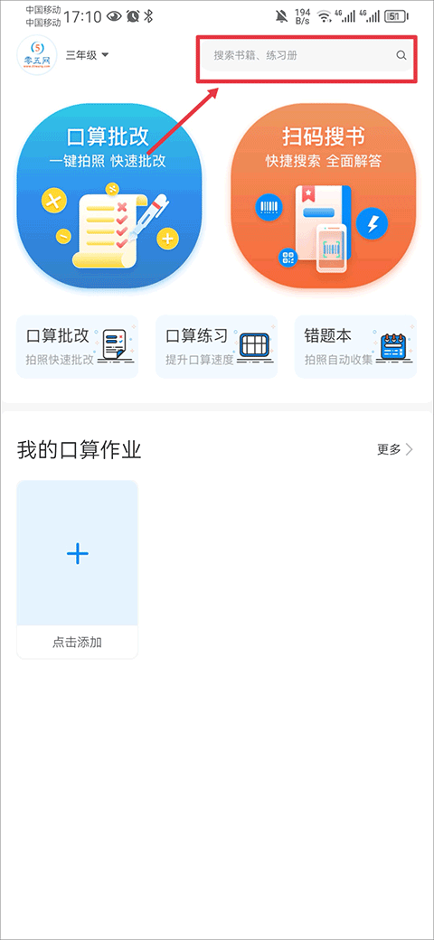 零五网app