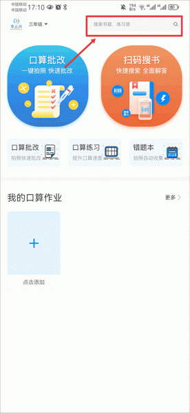 零五网app