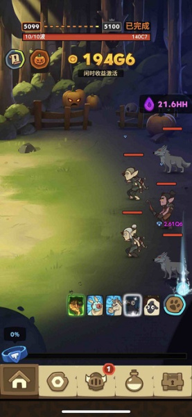 差不多英雄正版