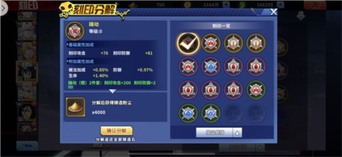 境界死神激斗手游