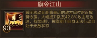 三国战争百度版