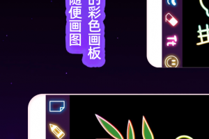 我的孩子画画世界手机版