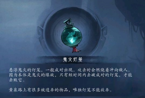 末剑二官方版