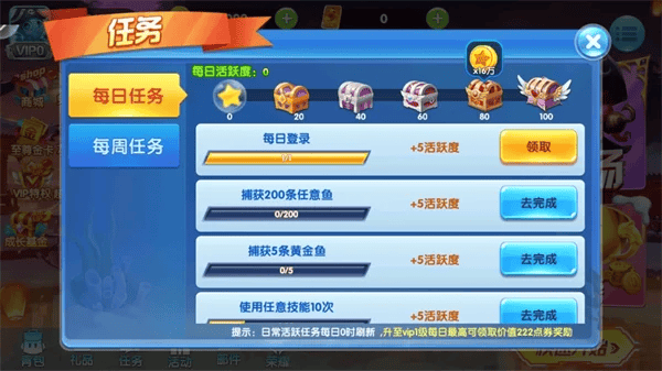 捕鱼金蟾去哪了小鸡模拟器版