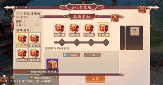 大唐无双唯美版