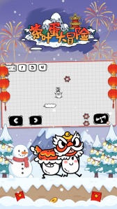 茶叶蛋大冒险官方正版