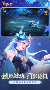 新斗罗大陆小yTV版