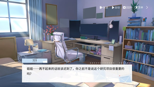 时间对称性破缺官方版