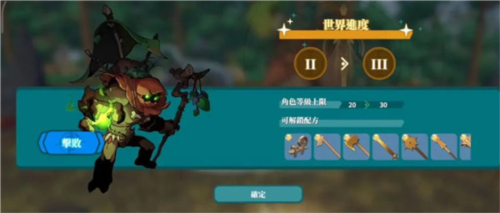 黎明之地手游官方版