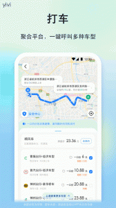 一喂顺风车app