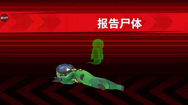 太空行动九游版