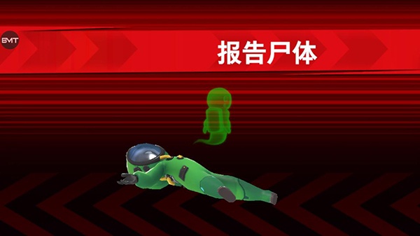 太空行动九游版