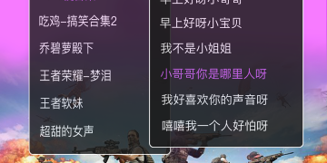 真实女声语音包手机软件合集