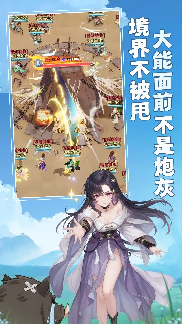 宗师之上官方版