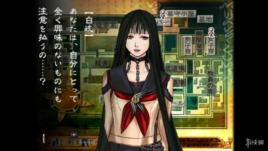 九龙妖魔学园纪