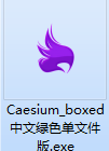 Caesium
