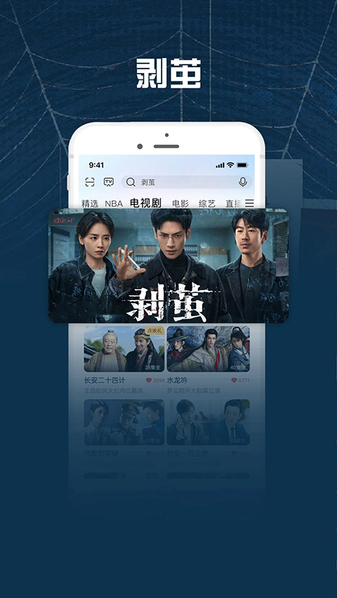 咪咕爱看app