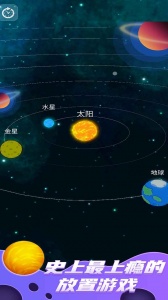 来捏个宇宙正版