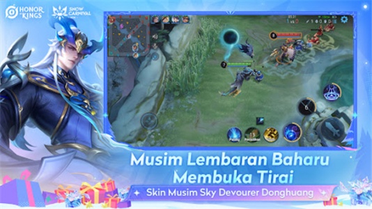 王者荣耀巴西服