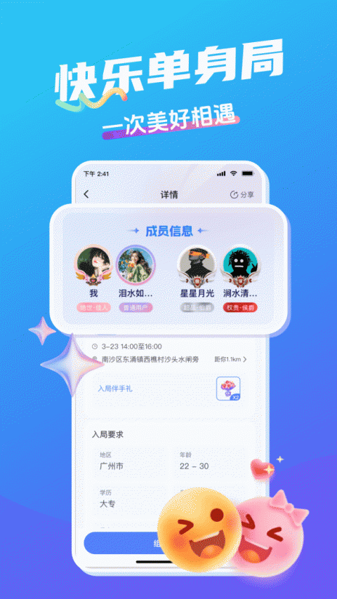 开水壶官方版