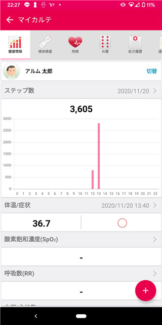 日本mysos软件