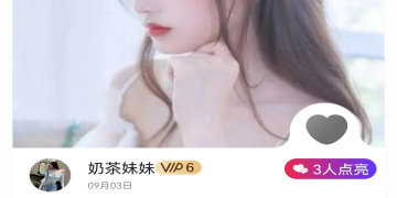 不封号视频聊天手机软件合集