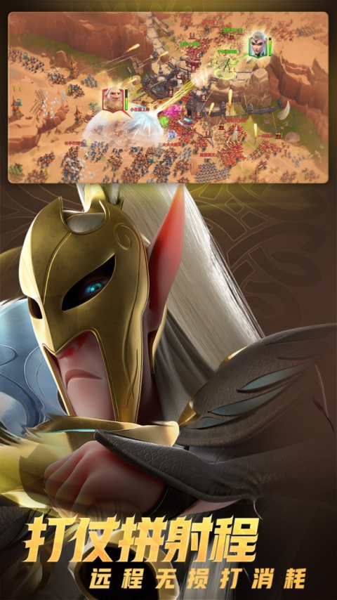 万龙觉醒手游官方正版