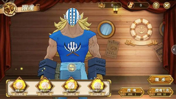 航海王燃烧意志先锋服