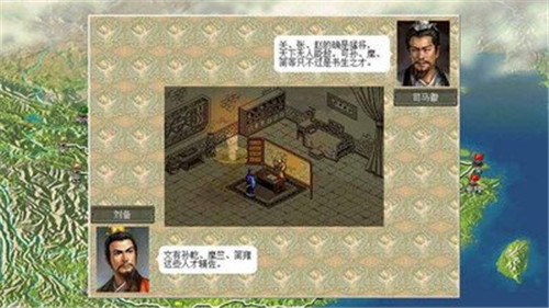 三国志8官方版