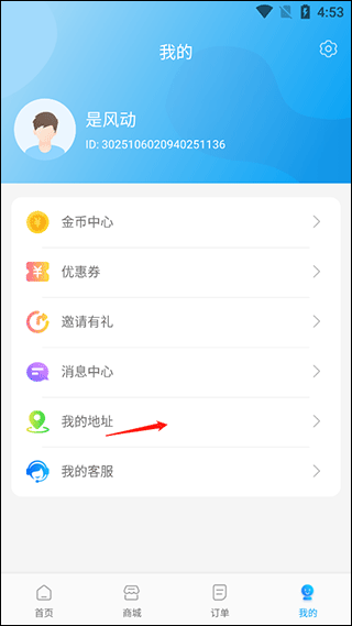 校源汇软件