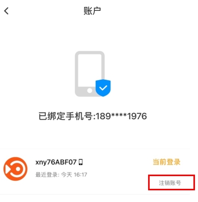 小年鱼官方版